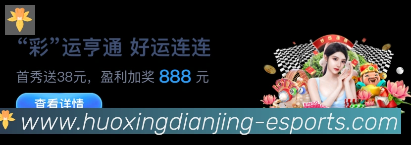 火星电竞荣誉